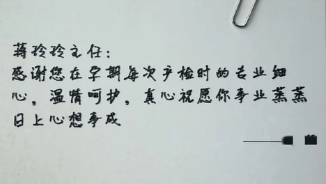 南通一院医师蒋玲玲：用17年坚守，托举母婴平安