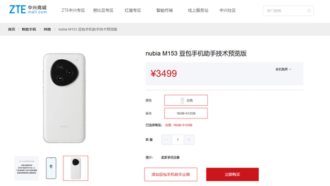 豆包手机“转正”：GUI兜底、AI办公养家