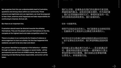 一场失禁，拉出了HYROX的商业难题