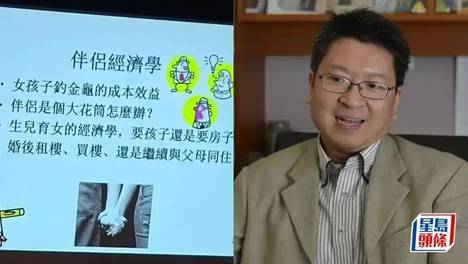 港中大教授 “女生GPA高无用，都是要钓金龟婿”——为什么总有人说，女生留学是为了嫁得更好？