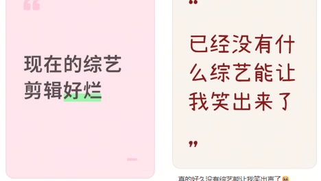 一个人手搓的土味综艺，正在月入50万。