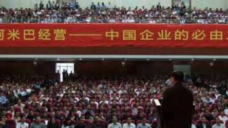 阿米巴经营：拆解 N 个利润中心，打造全员创利经营组织