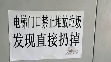 今日最佳：你人还怪好的嘞。