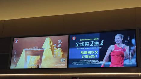 霸王茶姬买一送一引爆客流，济南多家门店排长队、临时关闭小程序