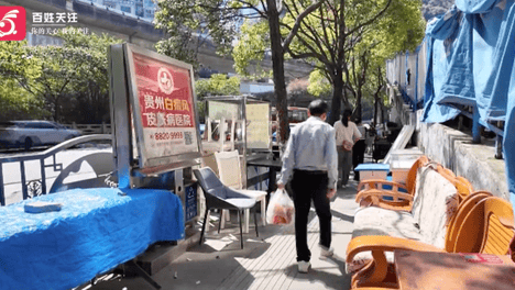太霸道！从天桥到人行道都被旧货占据，贵阳市民过路直说难，公交也没法进站，相关部门回应→