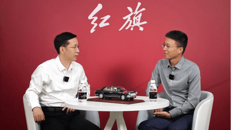 深度对话｜中国一汽梁伟朋：以“极致质量”为标尺，构建全员全域数智化质量体系