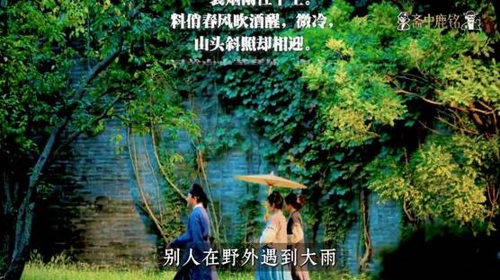 古代诗词大赏