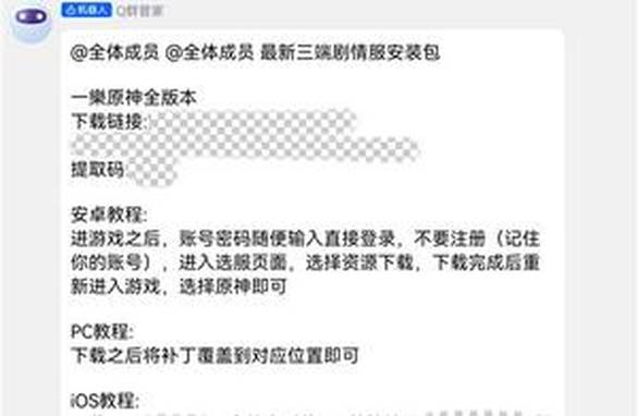 韩客机载183名乘客冲出跑道