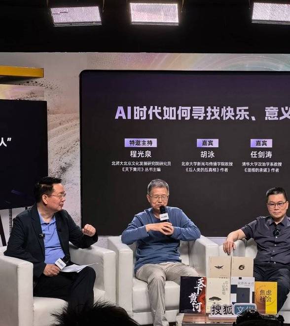 AI对人是帮助还是威胁？理解技术变革中的人类处境