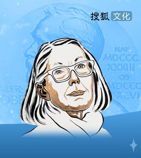 加拿大诗人安妮·卡森获2026诺贝尔文学奖