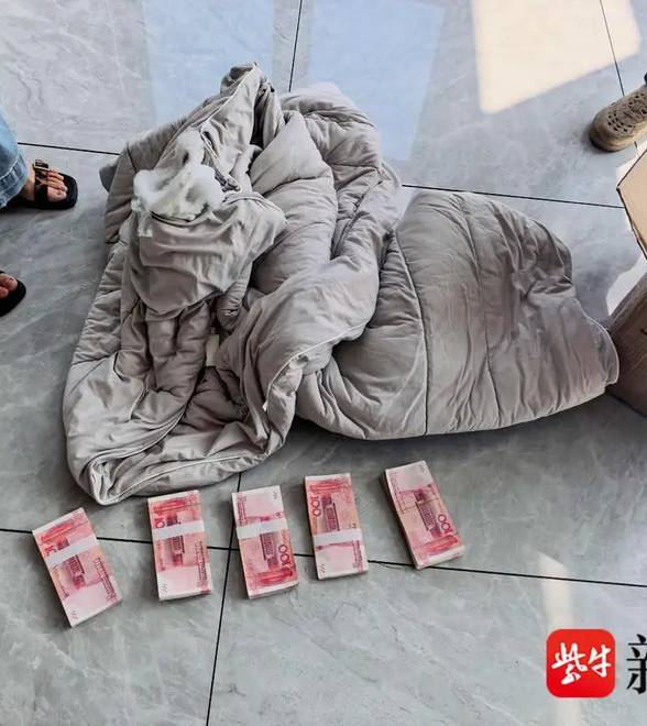 为绕过银行监管诈骗分子又出新招？女子被要求将5万元现金缝进被子寄出，赣榆警方连夜追回