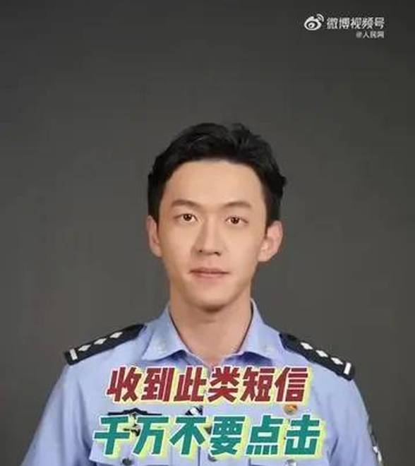 这种快递取件信息可能是诈骗