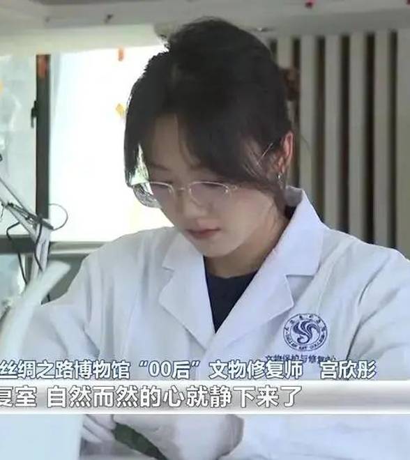 跨越数千公里，“00后”女孩唤醒800年前珍宝