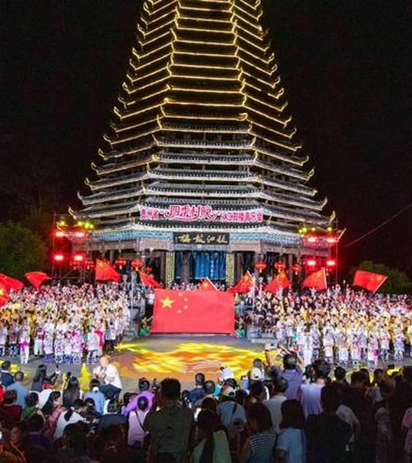 多彩民族唱响华诞！贵州从江鼓楼音乐会演绎别样风情