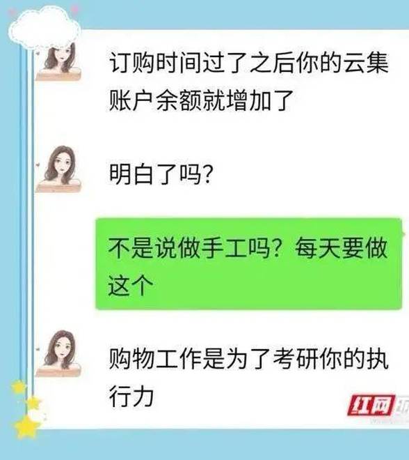 诈骗套路全新升级！岳阳一涉诈团伙伪造反诈宣传话术，教受害者应付96110，市民刷单5天被骗42万余元