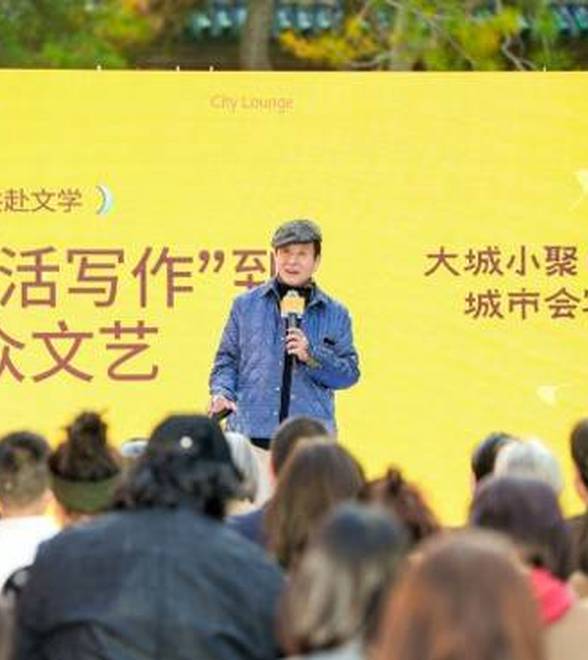 麦克法兰现身北京地坛，与小红书创作者共谈生活写作与人类经验