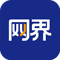 网界