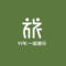 YIQI趣旅行