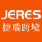 捷瑞出海营销