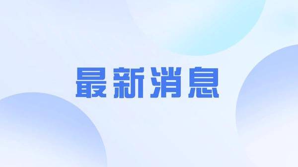 韩国发生持刀伤人事件致8人受伤