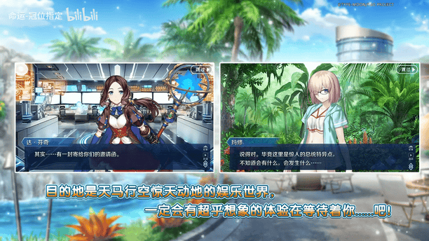蓝绿人权大拐水提妈即将上线《FGO》泳装从者水提阵容推荐