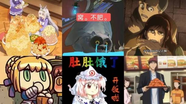 肉腿之后，日本人又将XP卷向了大胃袋
