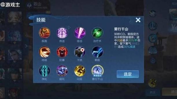 王者S44结束时间紧急提前？新赛季确定上线“闪现2.0”，发育路又变天