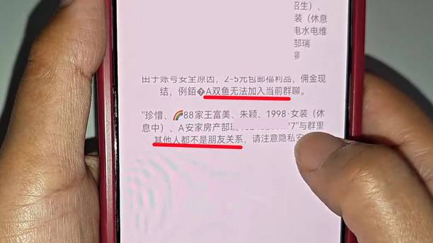谁把你的微信拉黑还是删除了？按下这个开关，直接显示出来