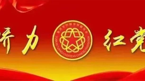 寻根茶马古道 情系多彩普洱！2026“亲情中华・中国寻根之旅”七彩云南普洱营圆满结营啦！
