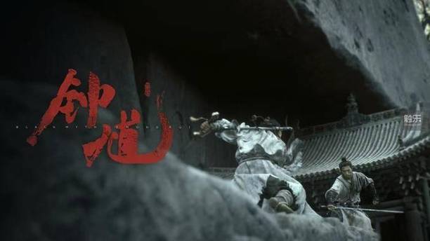 从冯骥的创作十条谈谈“黑神话”系列和游戏科学