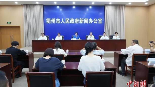南孔文化旅游季启幕 浙江衢州探索传统文化新表达