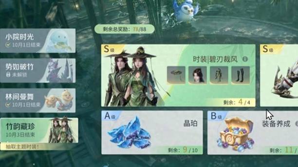 王者世界：种植活动双重BUFF太惊喜，药品自由，再也不用跑草药点