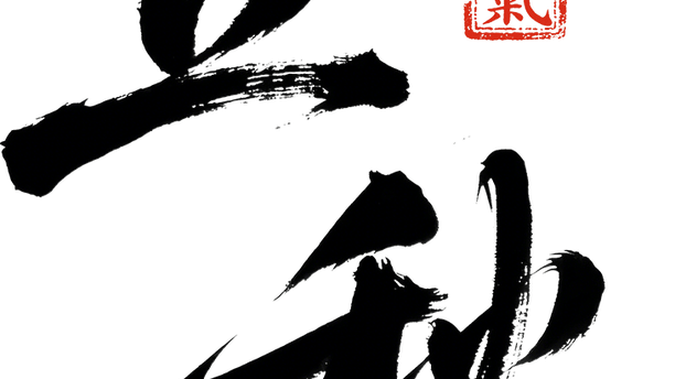 【文旅关注】工业盐湖为什么能成为青甘环线顶流？