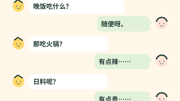 “随便吃什么”，到底让谁做主？