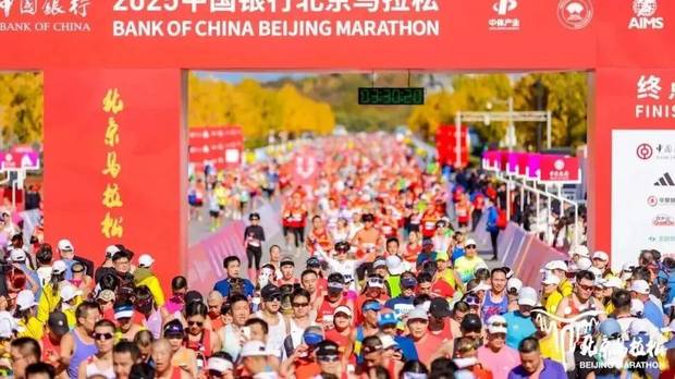 定了！国马报名明日开启！2026北京马拉松10:00准时抢报！