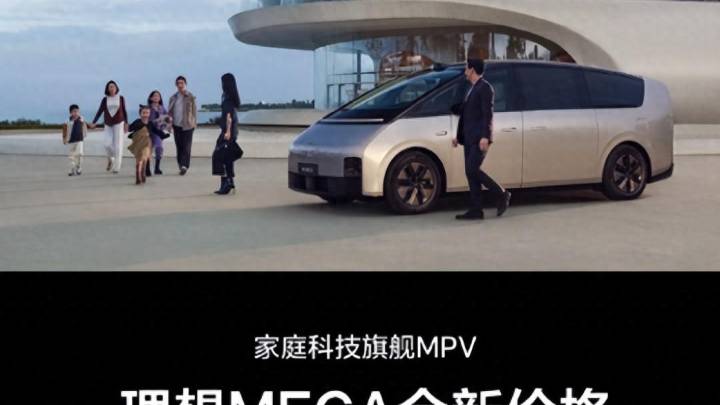 理想汽车官宣全线产品降价，售52.98万元，值得购买吗？