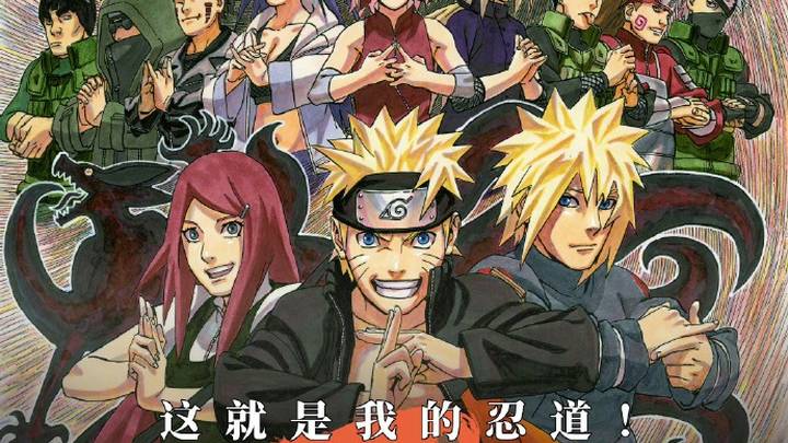 据猫眼电影:《火影忍者剧场版:忍者之路》发布定档海报官宣11月9日