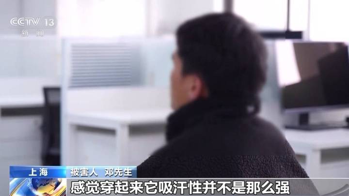 海外正品竟是国内镀金，你还敢买这些商品吗？