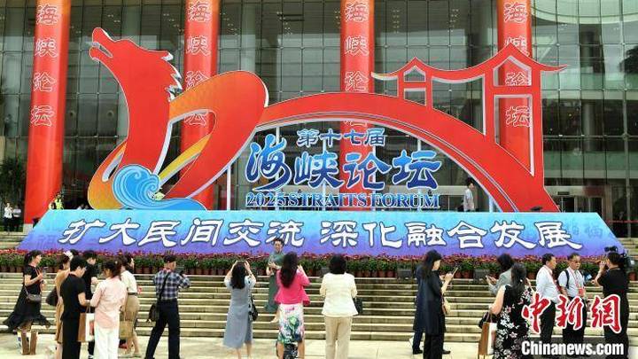 你认为第十七届海峡论坛会在厦门举行吗？