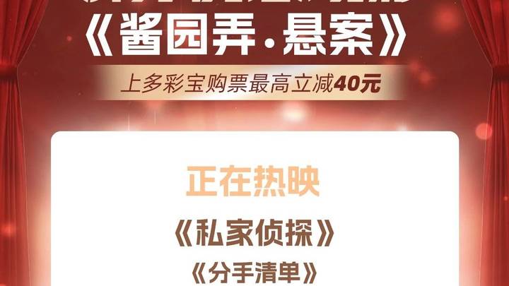 贵州青年卡发放5000张观影补贴，你想去看电影吗？