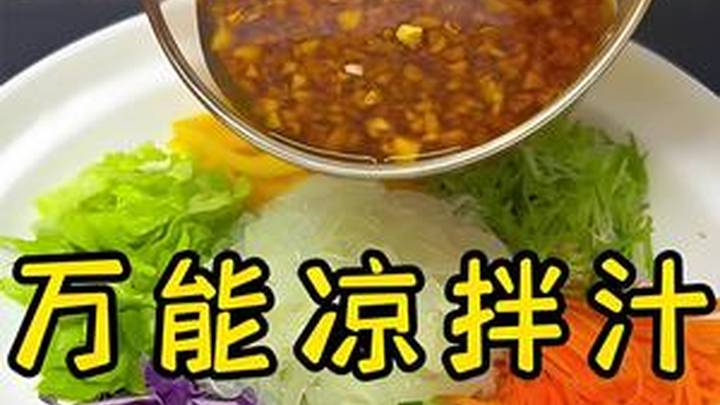 夏天太热没胃口，可以吃凉拌菜吗？