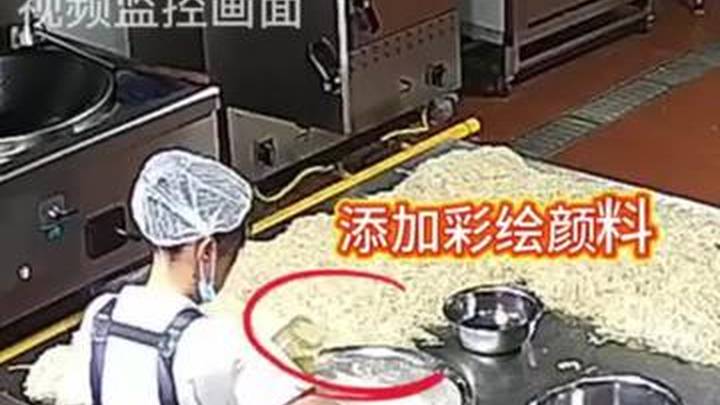 天水幼儿园后厨违规添加彩绘颜料，应该追究其法律责任吗？