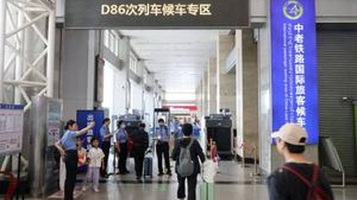 中老铁路增开国际旅客列车，你想去老挝旅游吗？