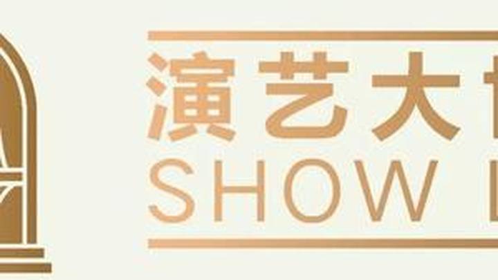 奚美娟周杰等原班阵容再聚首，你期待话剧《北京法源寺》吗？