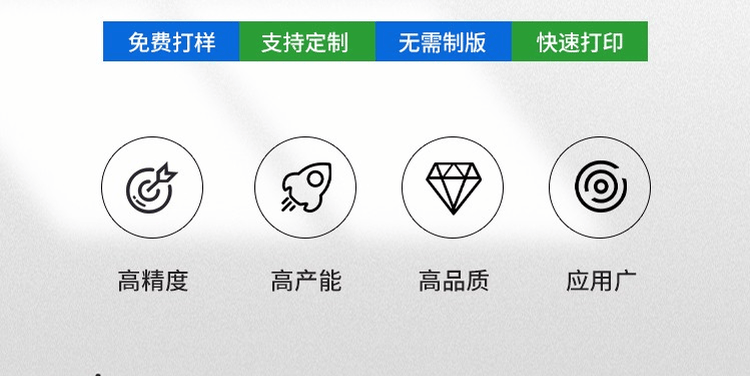 2026年9月山东UV打印机核心参数实测评测