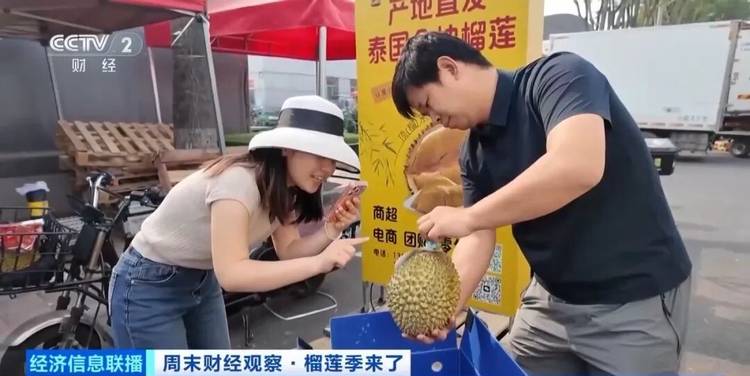 榴莲价格，大跳水！