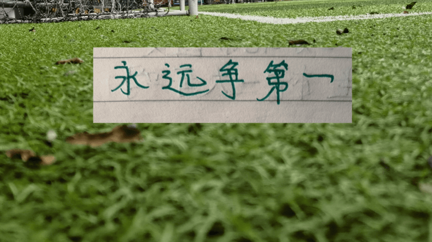 9月份北京国安保持不败！足协杯淘汰对手 联赛单外援逼平海港 亚冠五外援大胜