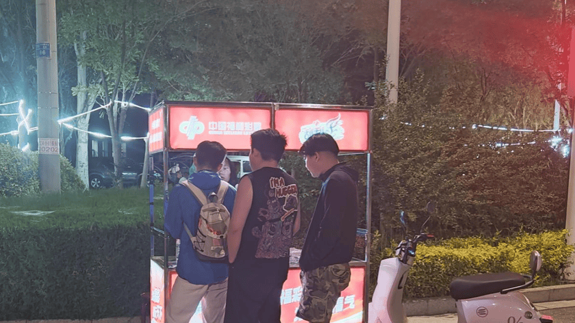 巴彦淖尔福彩推出“刮刮乐”户外小推车拓宽宣传销售新渠道