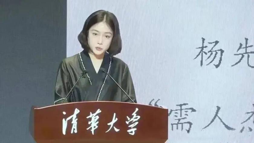 清华讲台，翁帆还没开口，衣服先替她说了话！