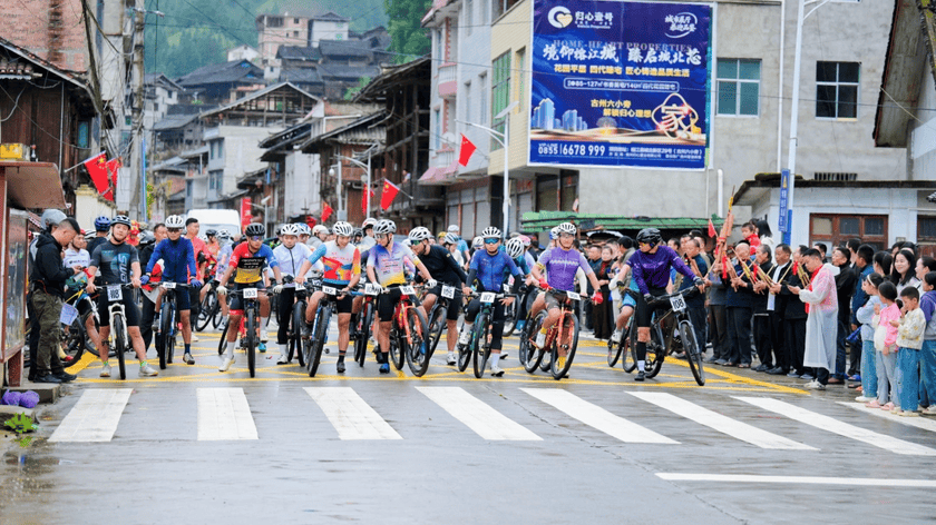 青春骑行 活力侗寨｜2026贵州·榕江“环乐里侗乡七十二寨”青少年自行车爬坡赛举行